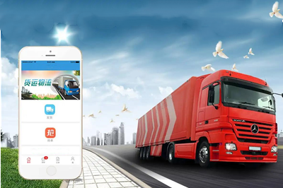 物流app如何為企業提高效率？