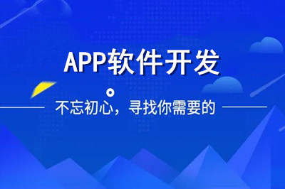 游戲APP軟件開發的成本究竟如何計算?