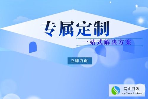 微信分銷商城系統開發有什么意義(圖2) 微信分銷商城系統開發有什么意義(圖2)