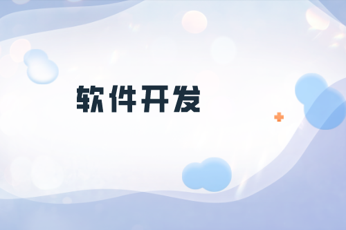 上門做飯app開發應具備什么功能(圖2) 上門做飯app開發應具備什么功能(圖2)