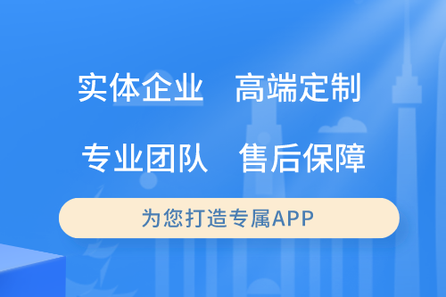 兒童教育app開發優勢(圖2) 兒童教育app開發優勢(圖2)