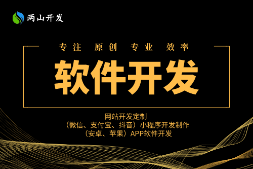燈具選購(gòu)商城App開發(fā)思路(圖2) 燈具選購(gòu)商城App開發(fā)思路(圖2)