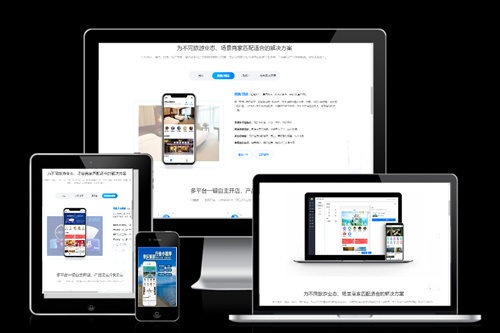 德州旅游景區小程序系統開發功能及費用介紹(圖1) 德州旅游景區小程序系統開發功能及費用介紹(圖1)