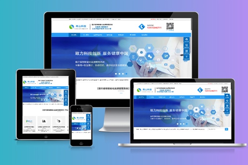 德州企業(yè)如何進(jìn)行營(yíng)銷(xiāo)型網(wǎng)站設(shè)計(jì)開(kāi)發(fā)(圖2) 德州企業(yè)如何進(jìn)行營(yíng)銷(xiāo)型網(wǎng)站設(shè)計(jì)開(kāi)發(fā)(圖2)