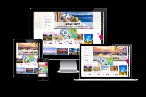 德州旅游拼團app開發功能