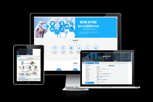 常見的醫院信息系統模塊有哪些