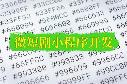 兩山開發分享一個html表格加顏色怎么加