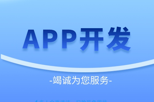 十幾萬的苗木app是如何開發出來的(圖2) 十幾萬的苗木app是如何開發出來的(圖2)